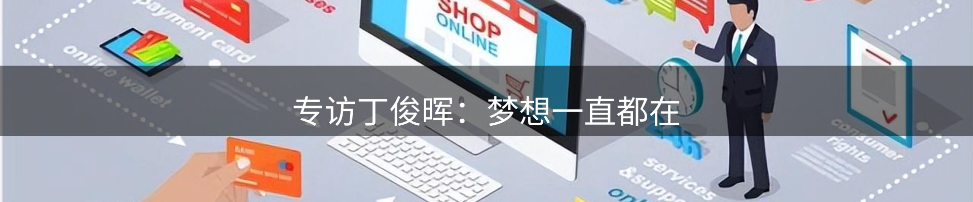 平台资讯