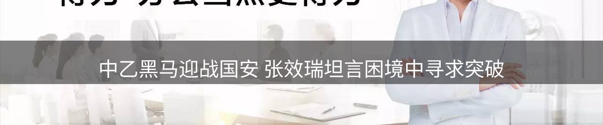 平台资讯