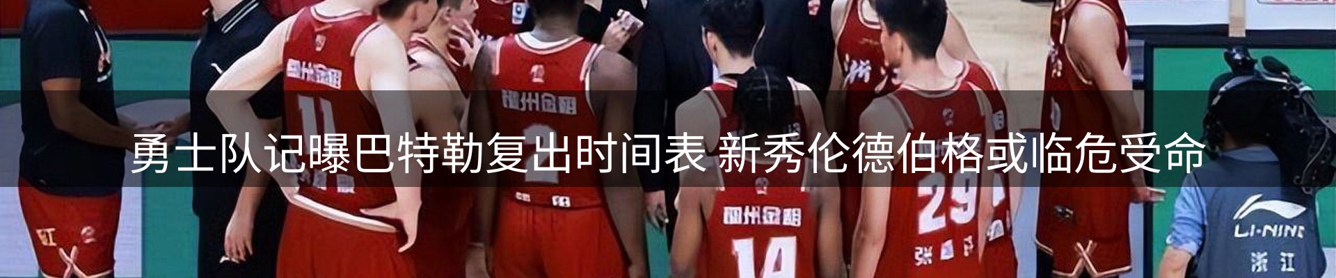 平台资讯