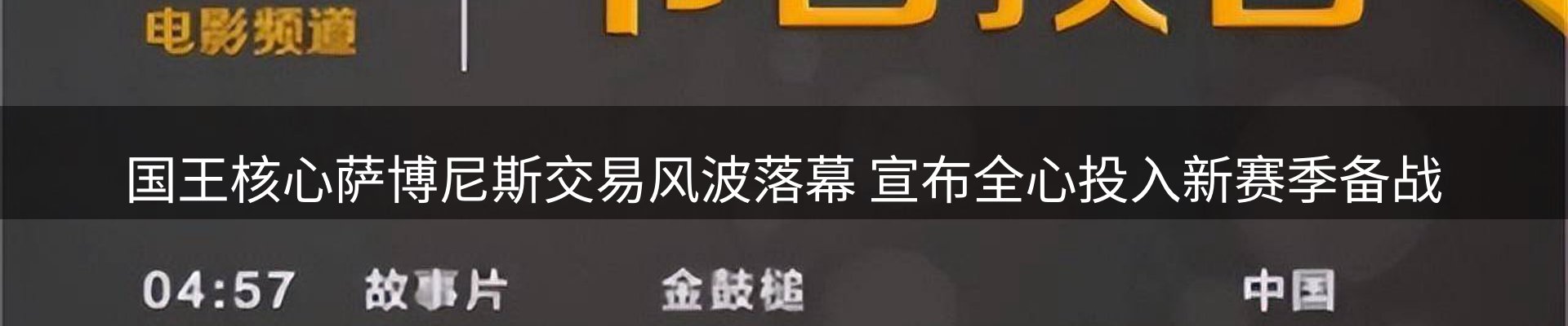 平台资讯
