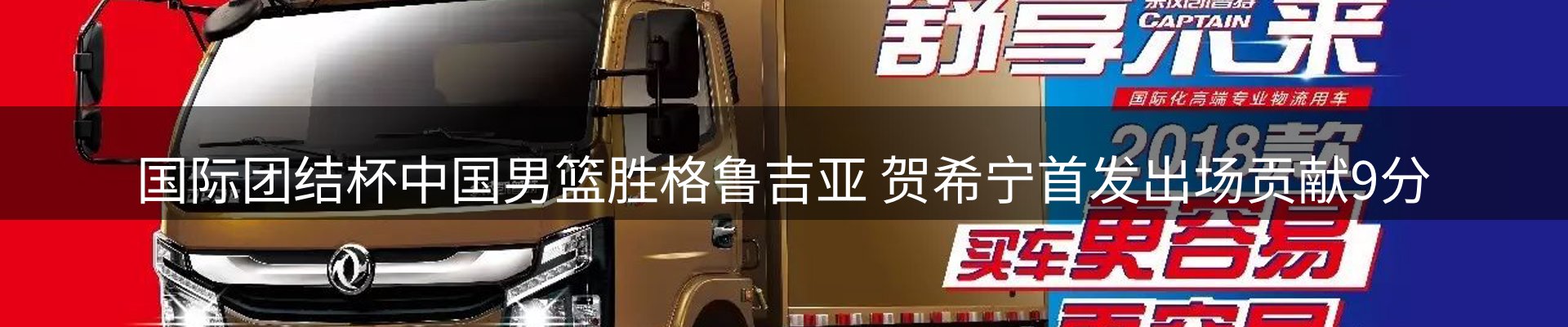 平台资讯