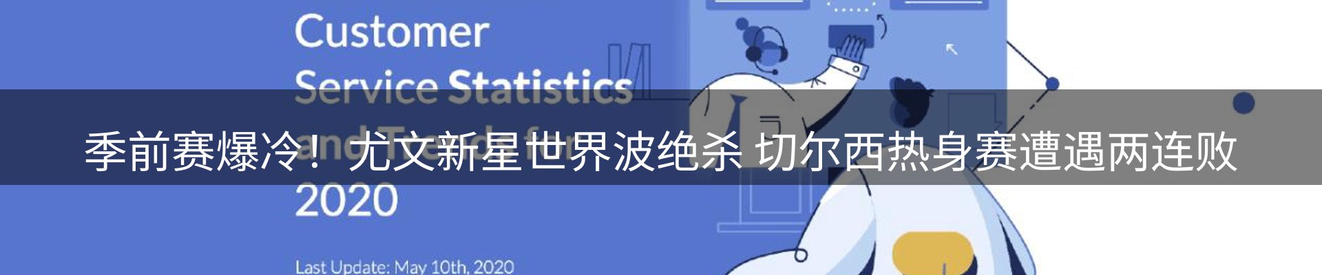 平台资讯