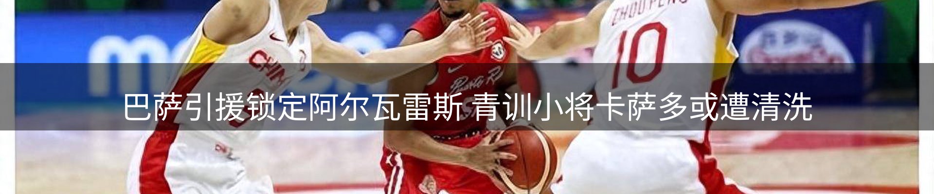 平台资讯