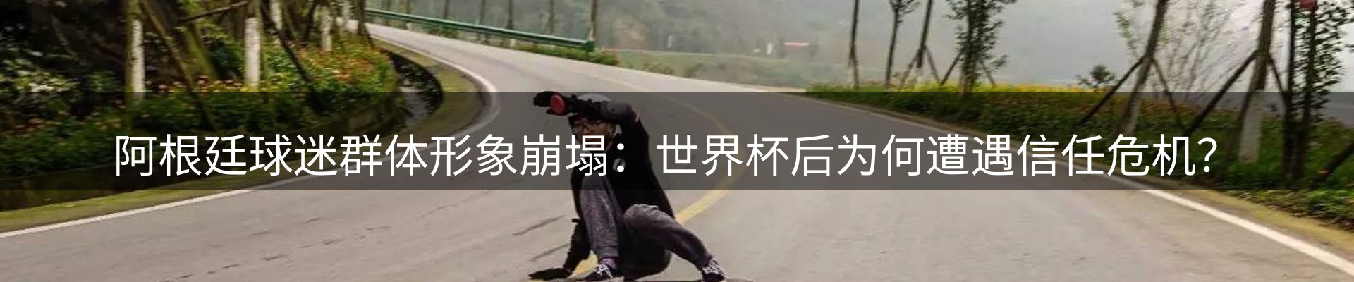 平台资讯