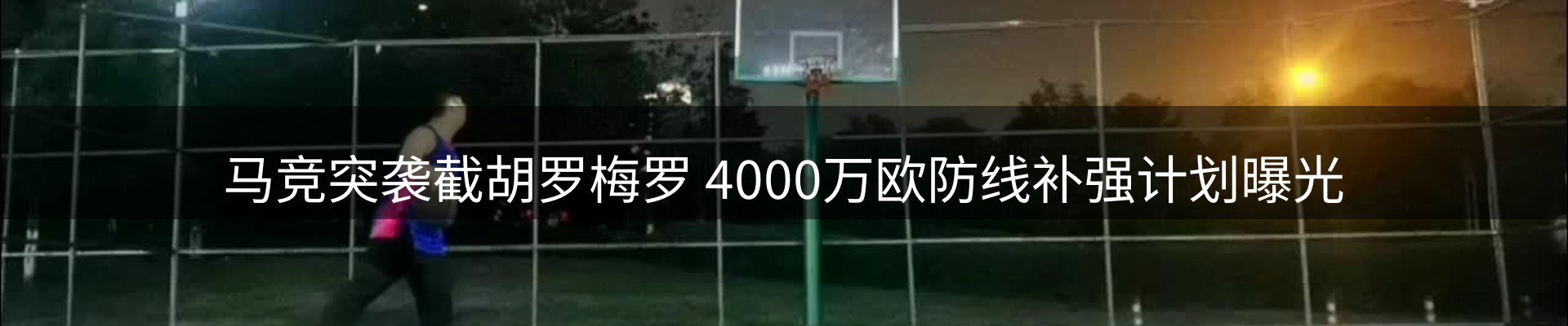 平台资讯