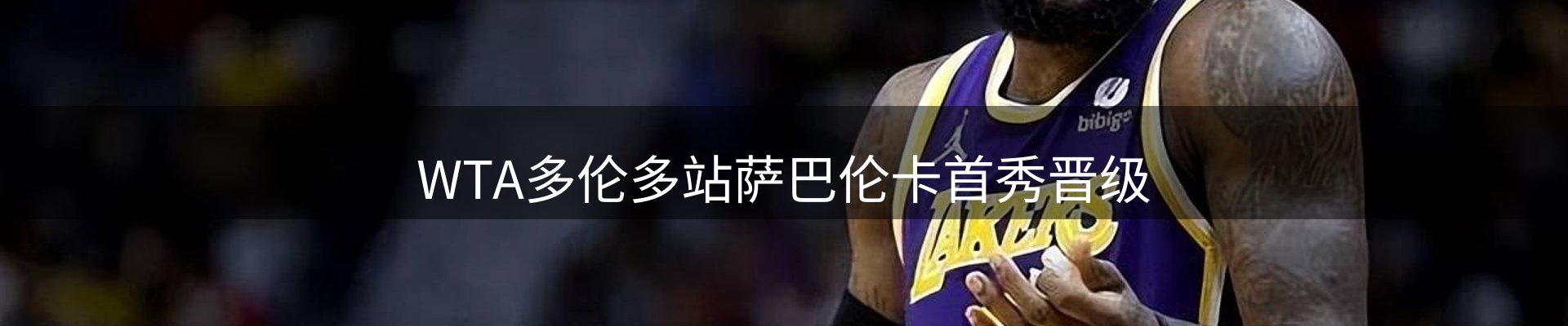 平台资讯